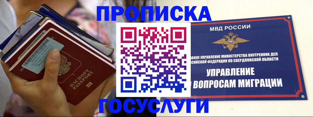 форма 3 в Котово